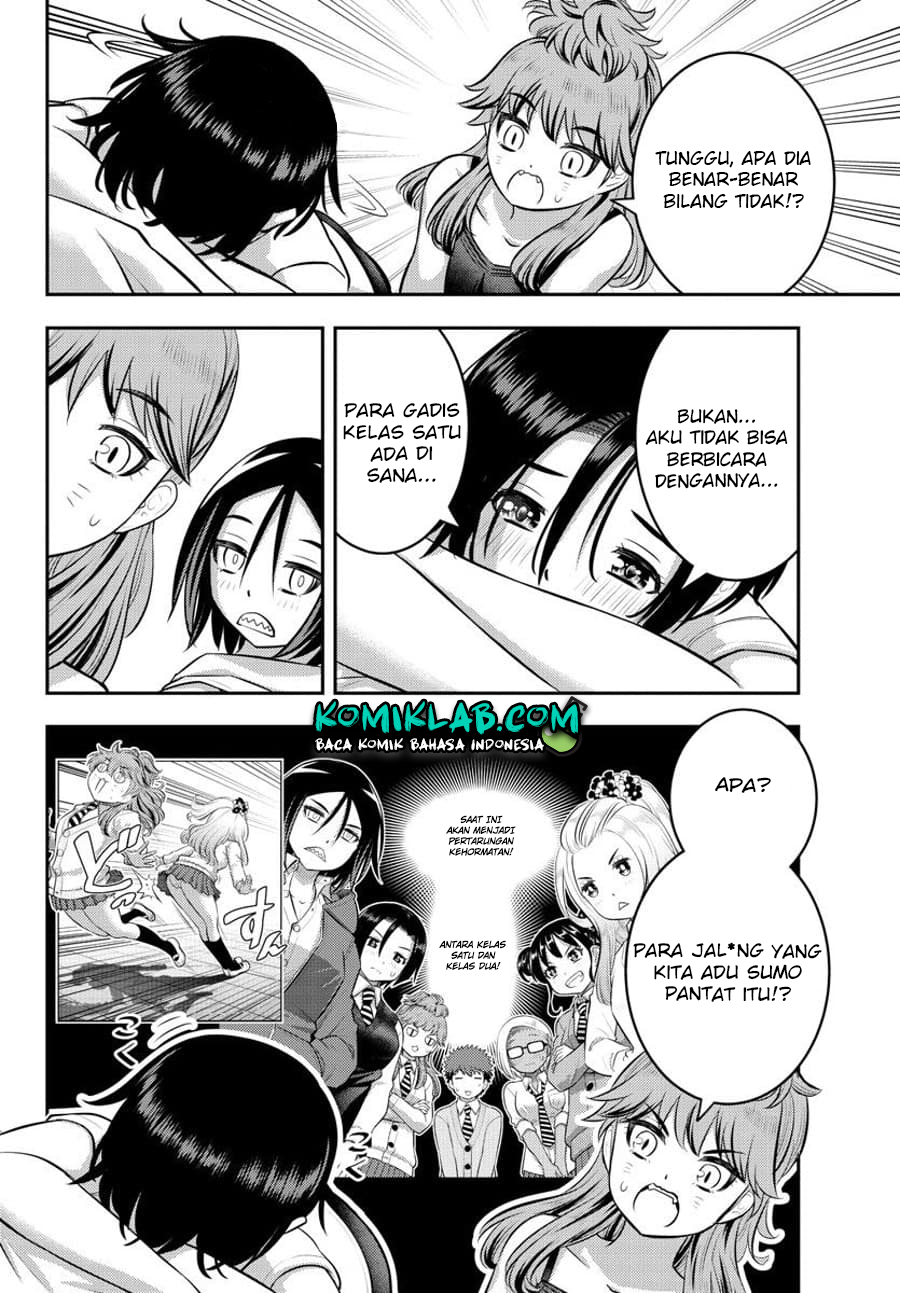 Yankee JK Kuzuhana-chan